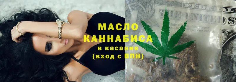 гидра ссылки  Буйнакск  ТГК Wax 